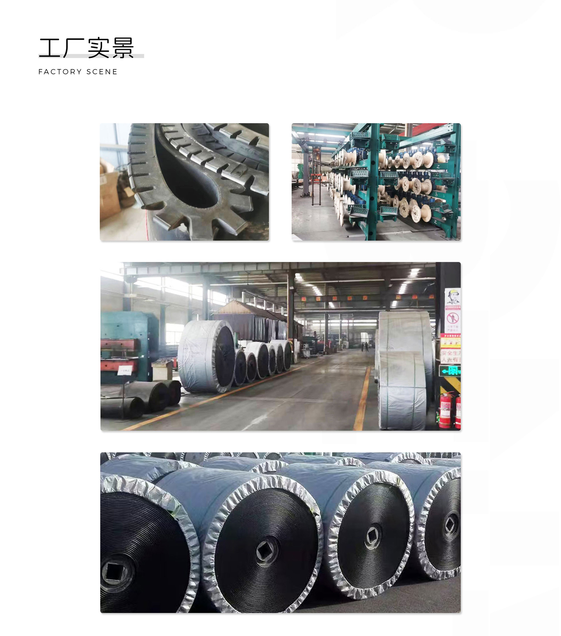 工廠實景.jpg